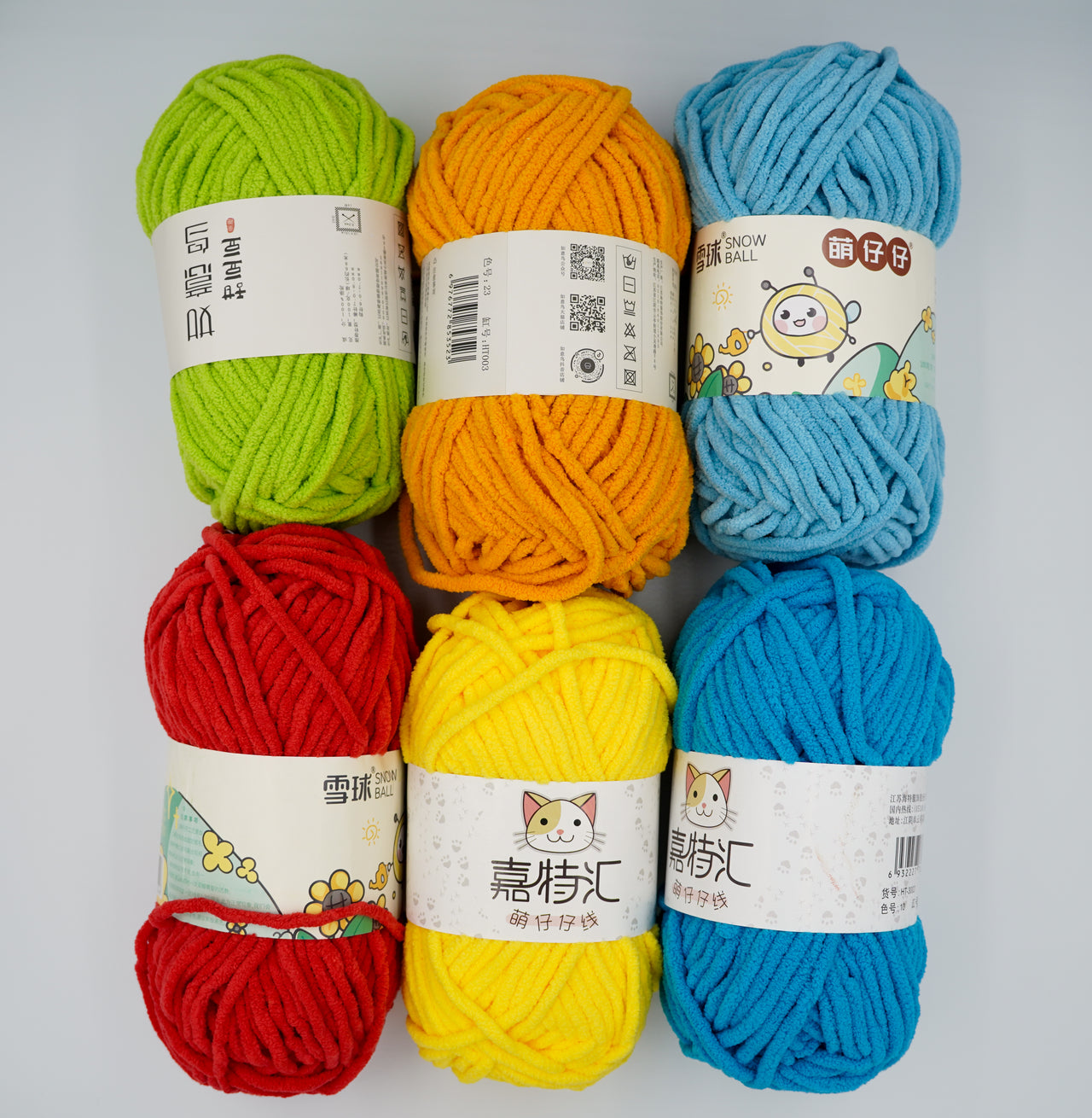 Chenille Yarn
